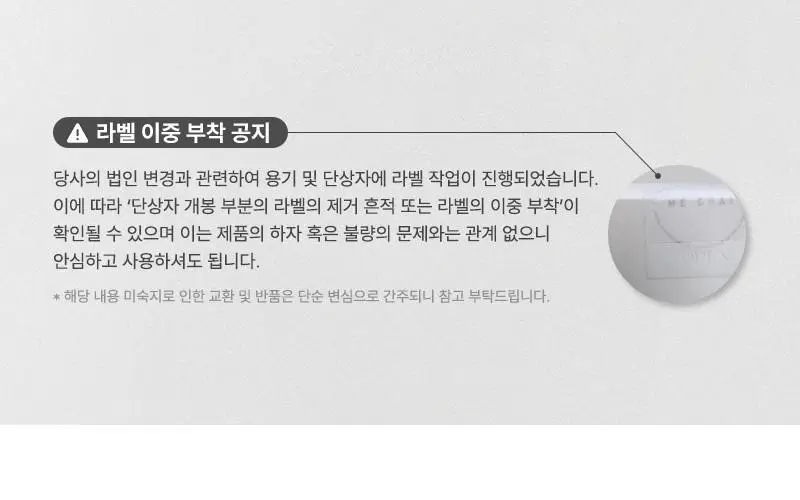 [쿨링/보습/흔적케어] 미차이 EGF 버블 에센스 230ML 상세페이지 11